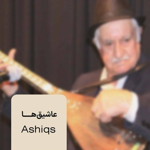 Ashiqs