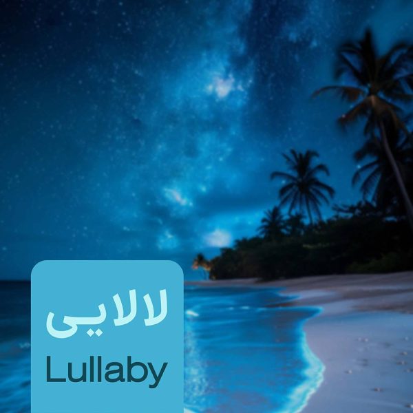 Lullaby-Cover